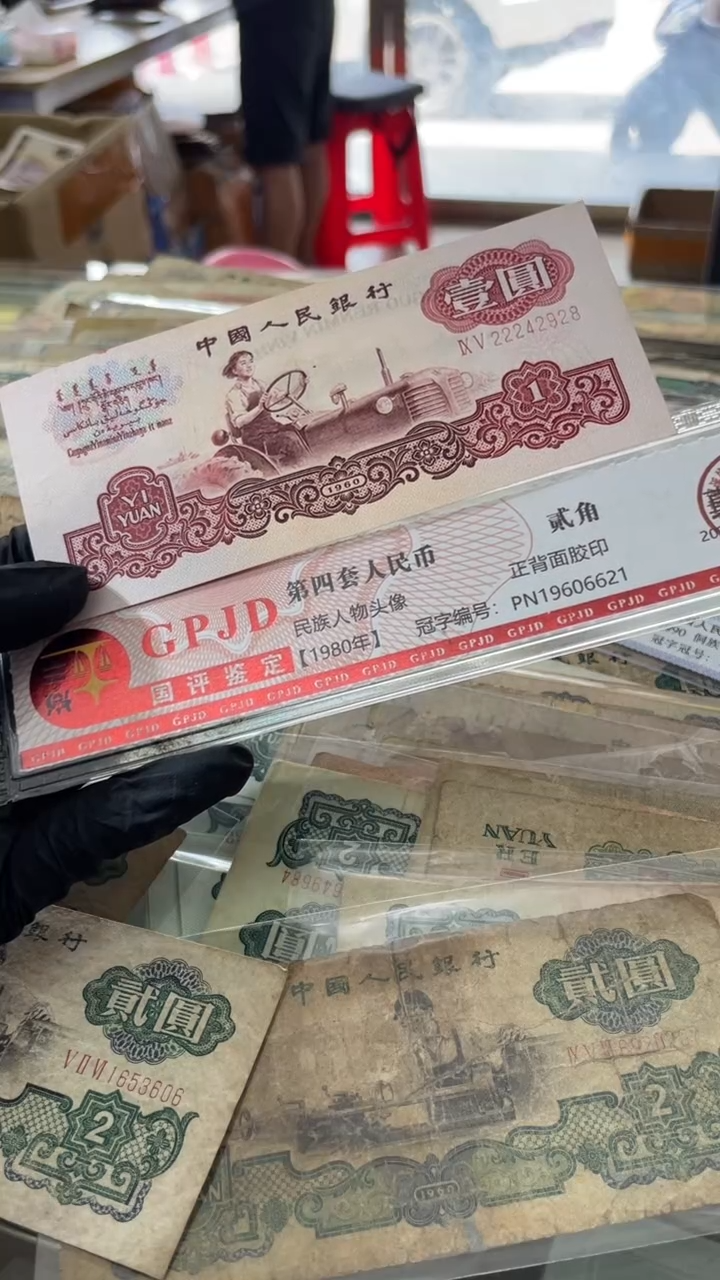 1张，拖拉机 头豹子222号码随机真币品质如图
