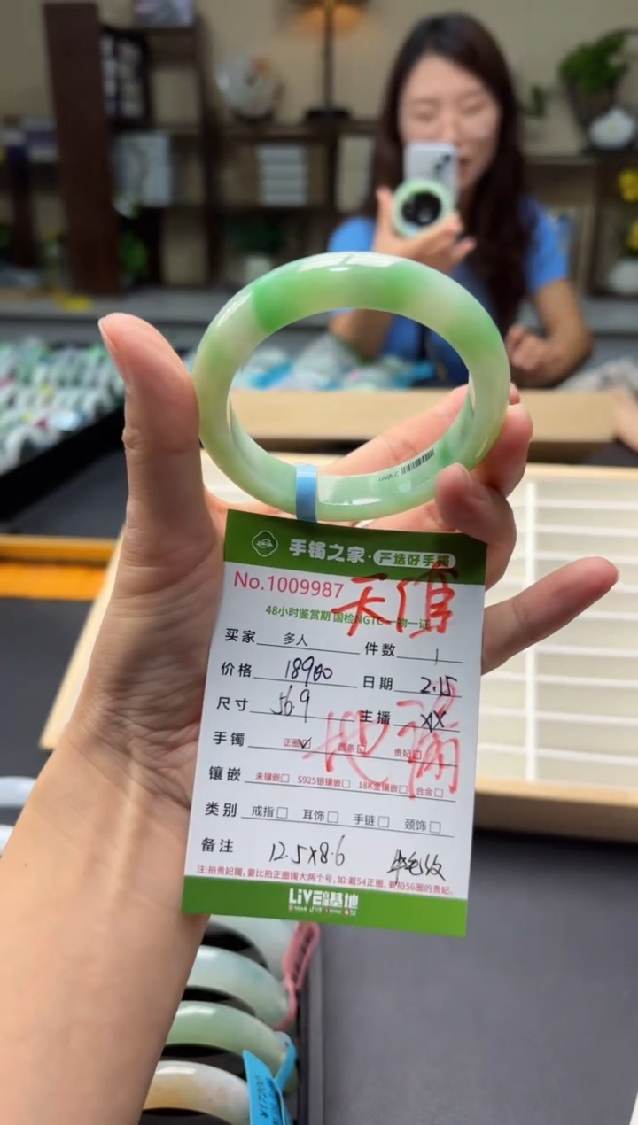 【闪购商品】翡翠手镯未镶嵌多人