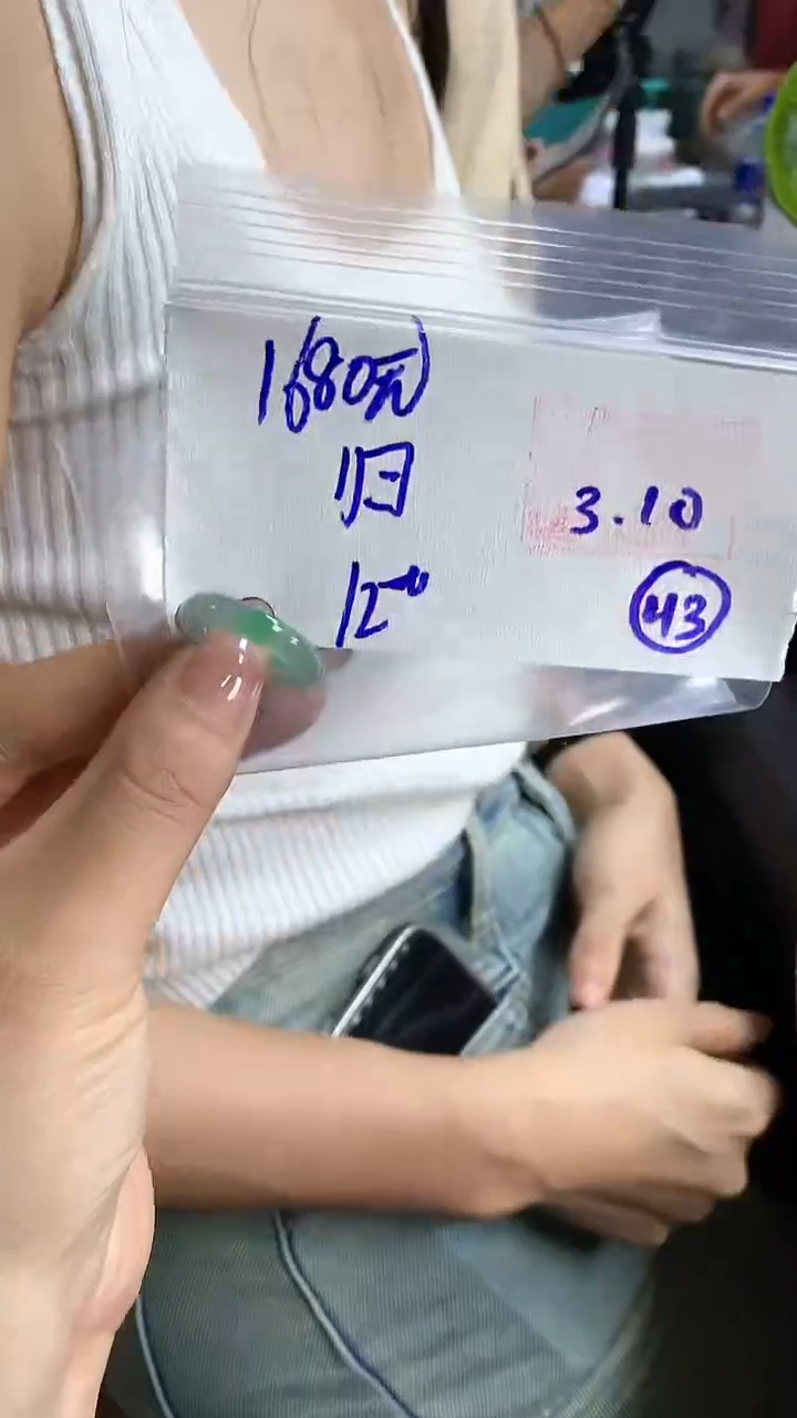 【闪购商品】定制翡翠戒圈未镶嵌43 橘子寻翠定制毛货需精细抛光