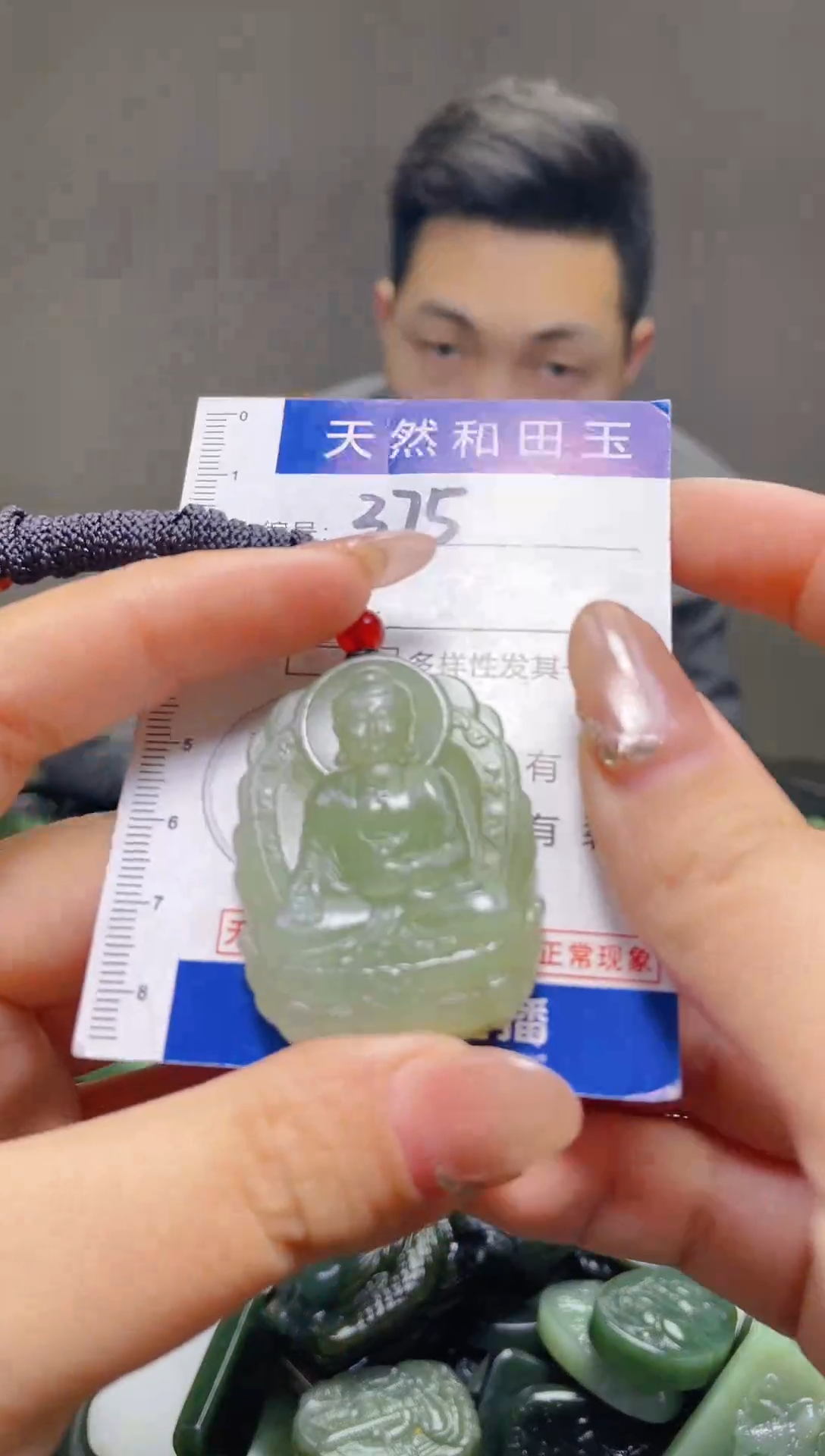 颈饰未镶嵌和田玉375