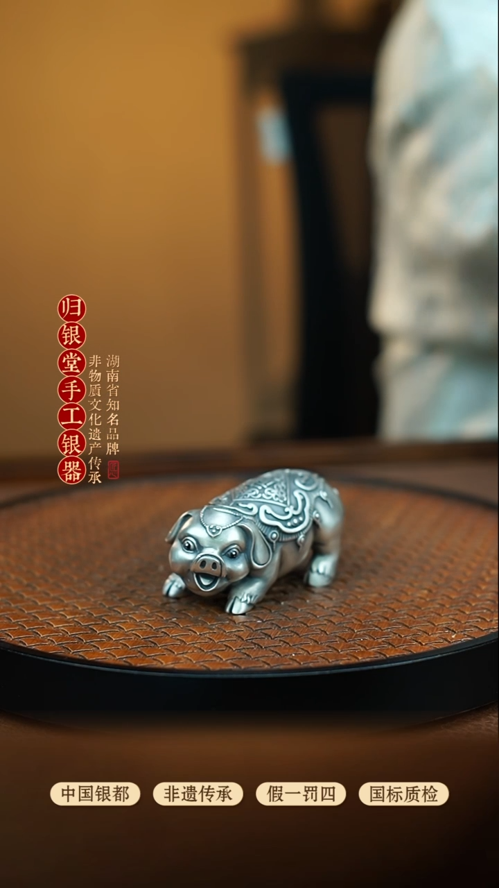 【闪购商品】十二生肖摆件（福猪款）