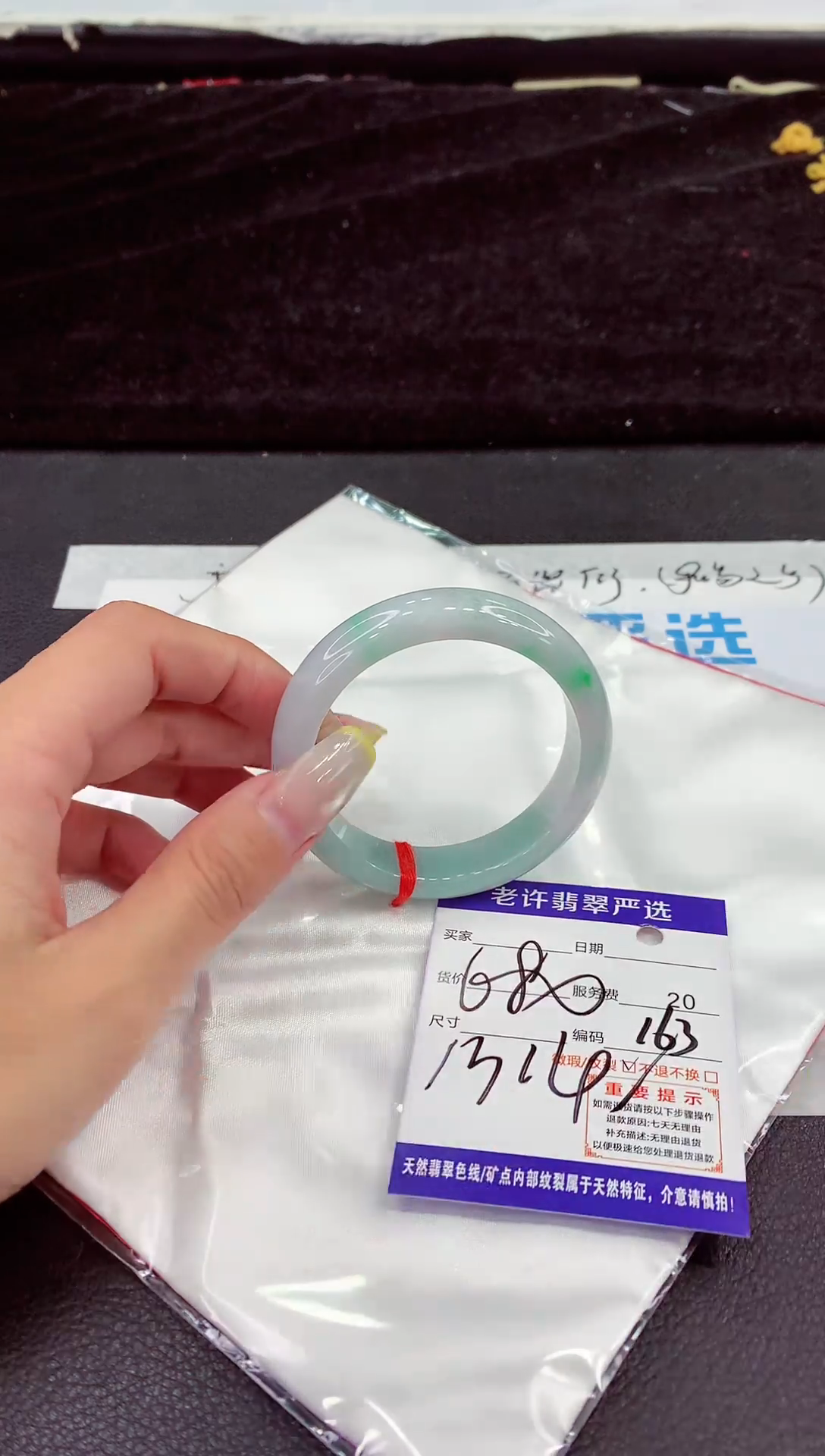 未镶嵌手镯翡翠111111