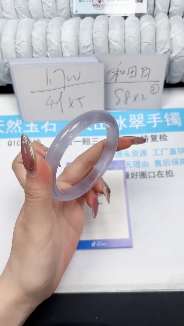 【闪购商品】石英质玉手镯未镶嵌328-62.6