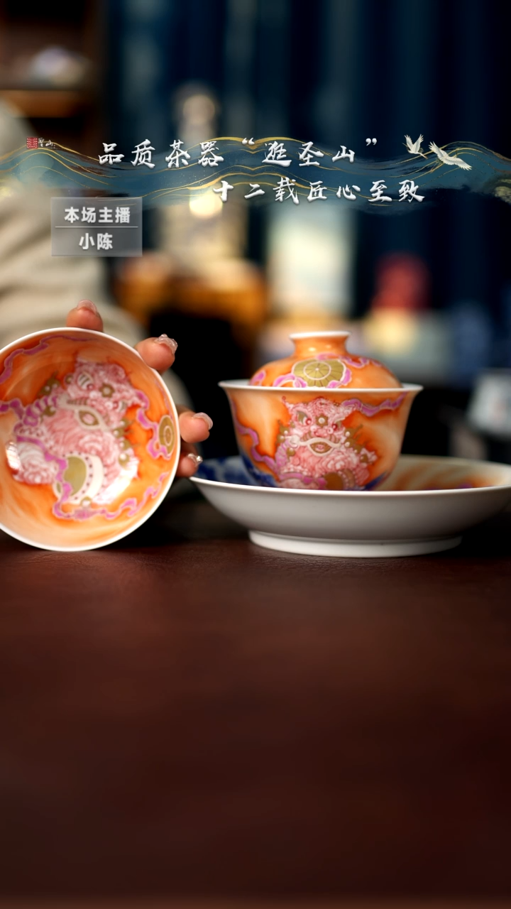 【闪购商品】一套盖碗壶承杯子