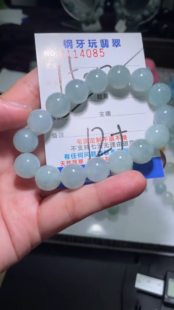 【闪购商品】定制翡翠未镶嵌翡翠