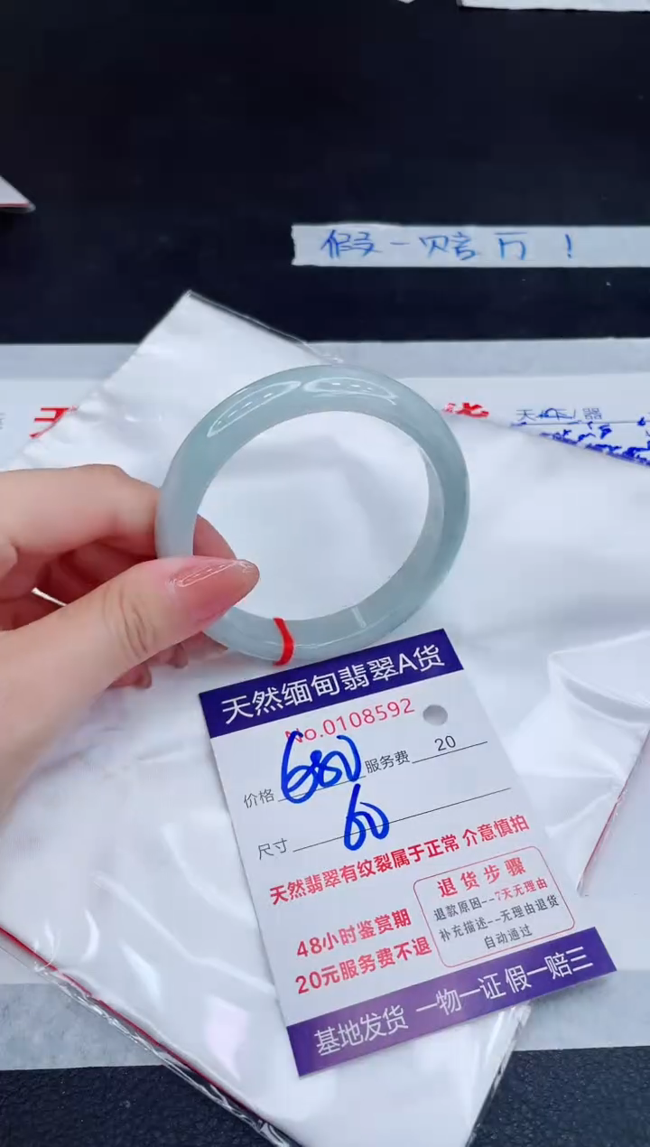 未镶嵌手镯翡翠680.00