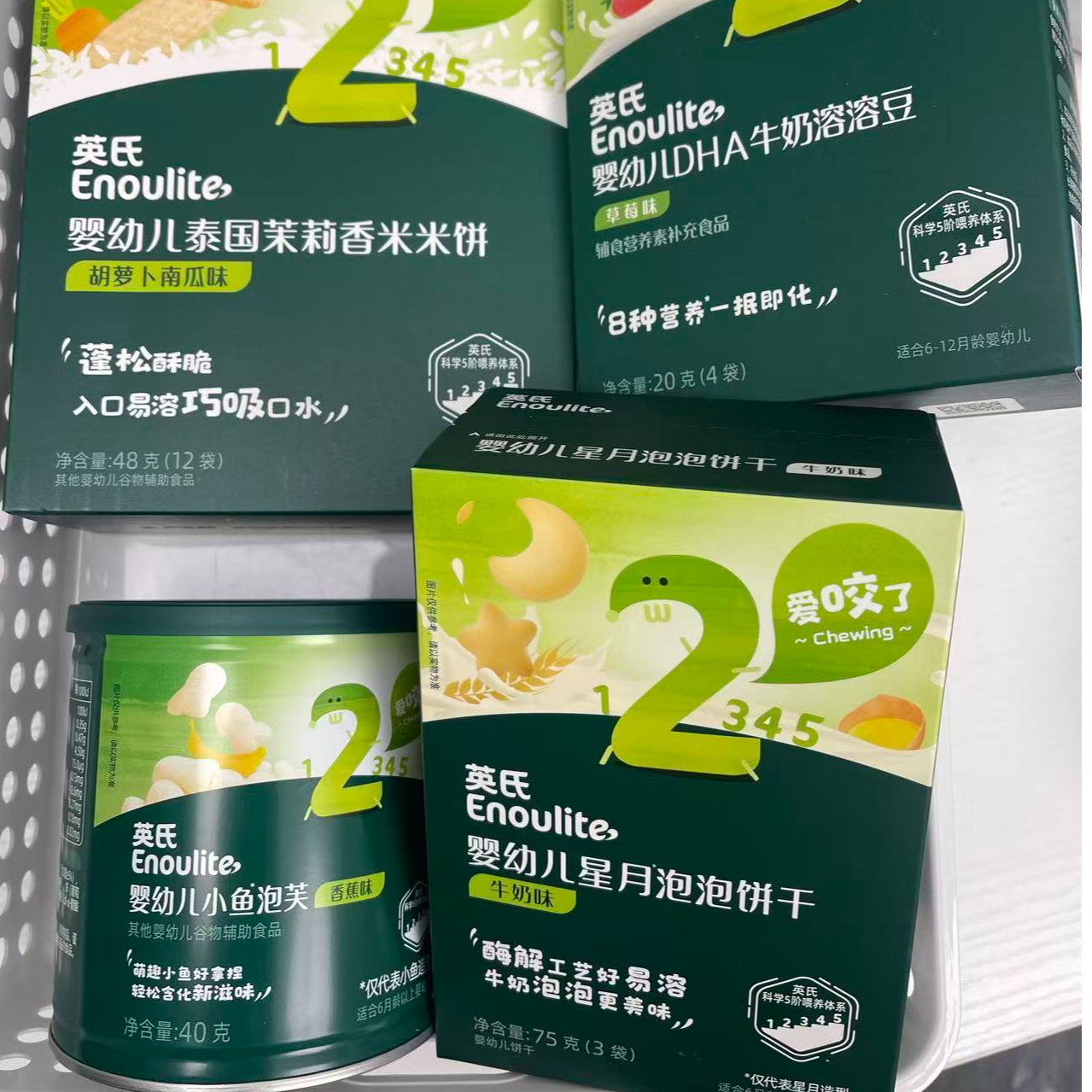英氏婴幼儿零食大礼包