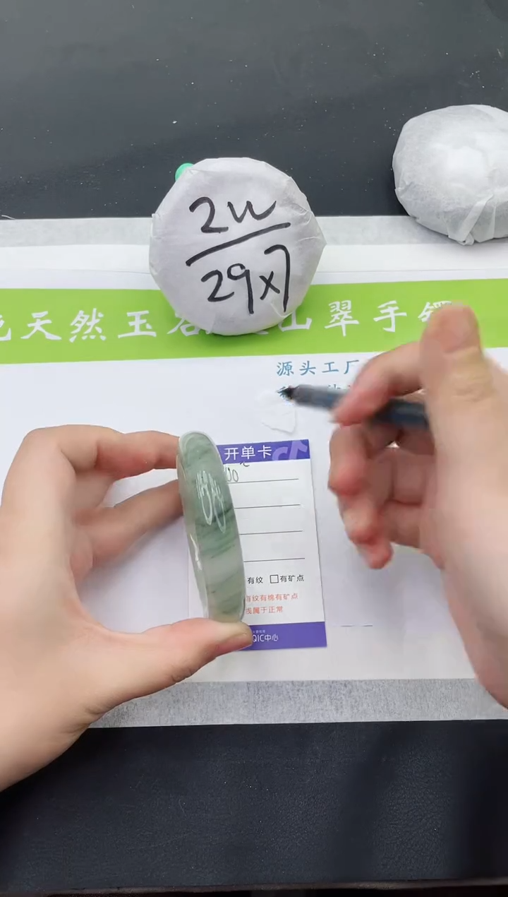 【闪购商品】石英质玉手镯未镶嵌T500-56+