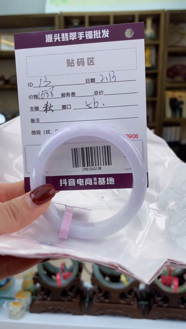 【闪购商品】翡翠手镯未镶嵌翡翠手镯