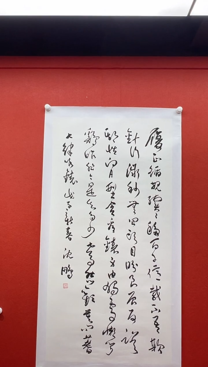 书法兰亭书画精选作品