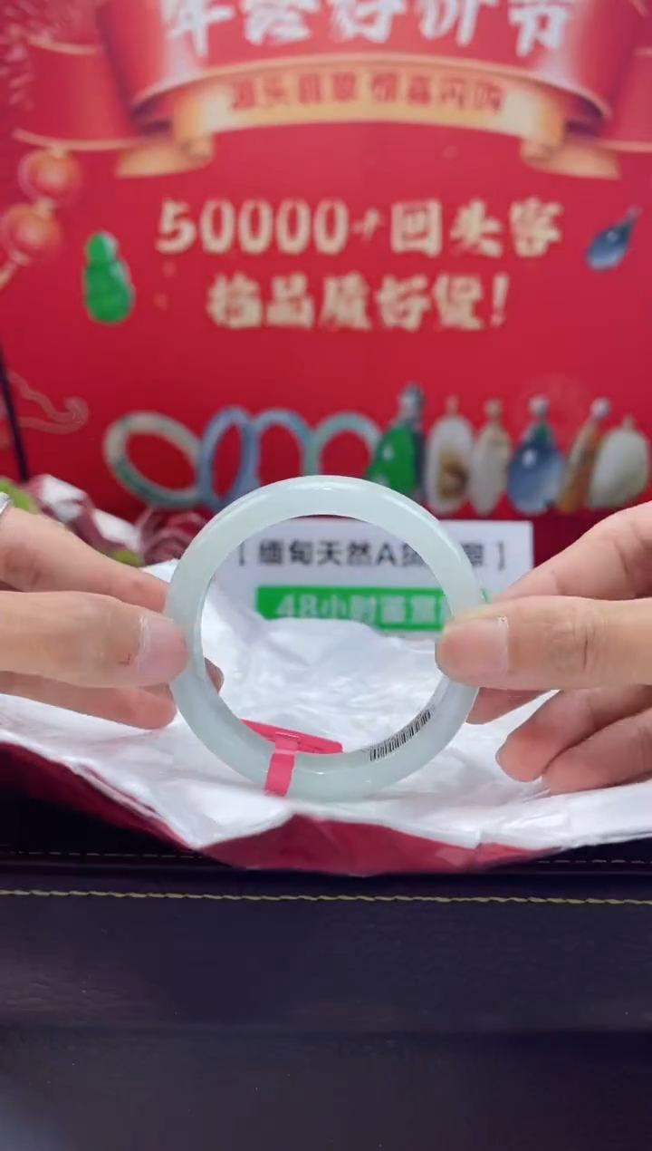 【闪购商品】翡翠手镯未镶嵌手镯24