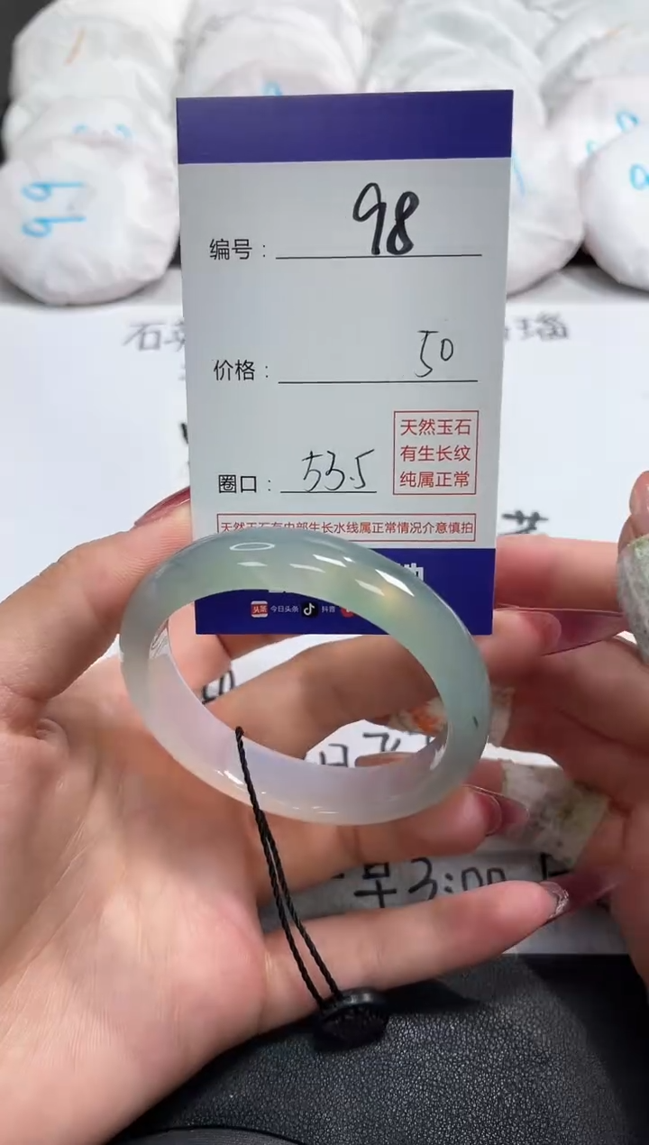 【闪购商品】玛瑙/玉髓手镯未镶嵌98