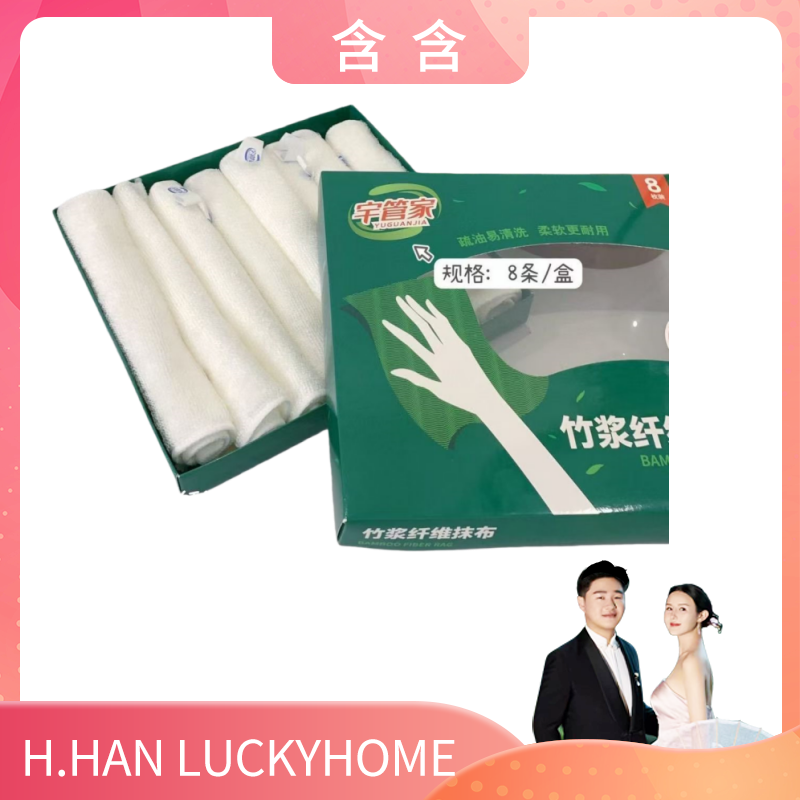 布白色竹纤维抹布抹布