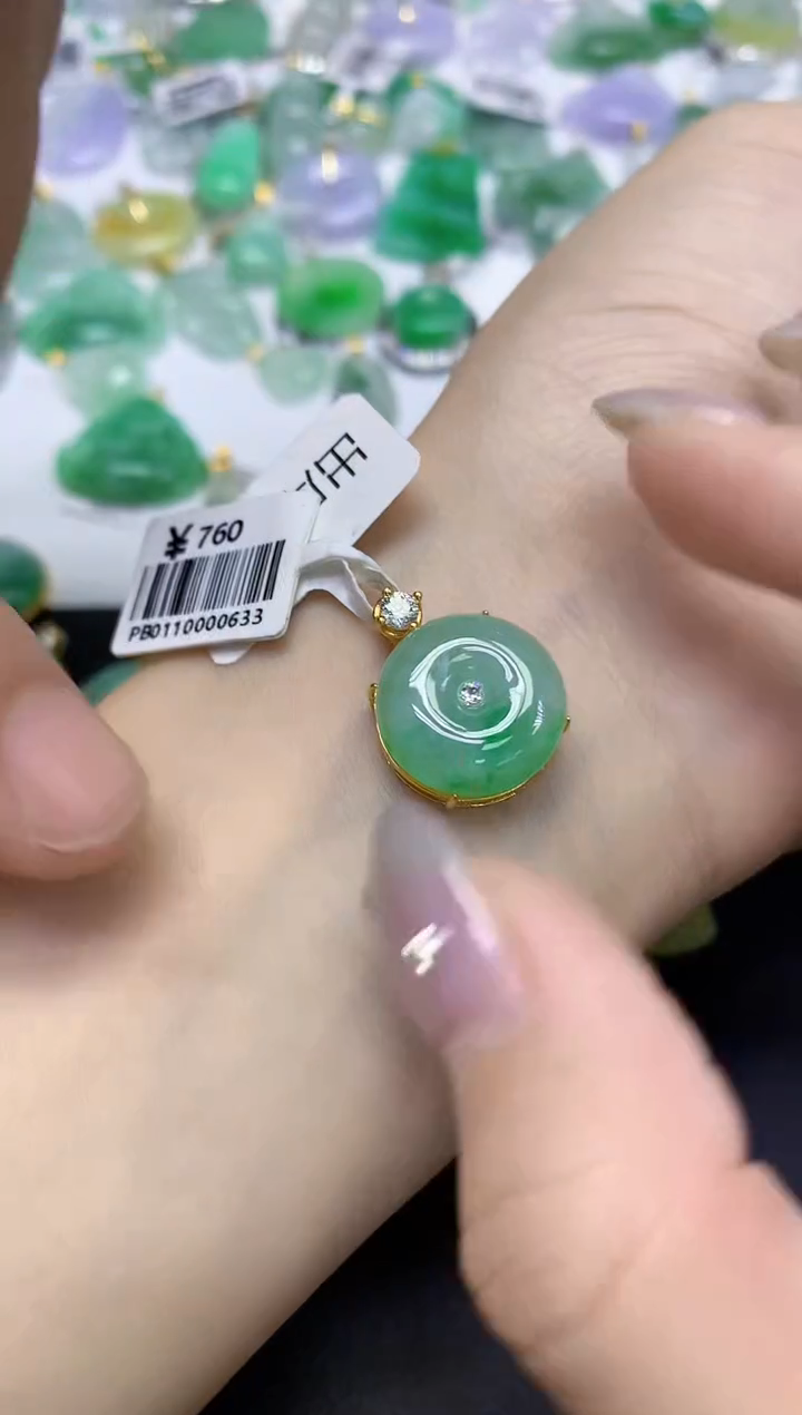 颈饰未镶嵌翡翠天然缅甸翡翠A货百元以上9元证书费自理