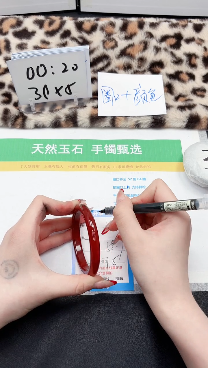 【闪购商品】石英质玉手镯未镶嵌424-58.7