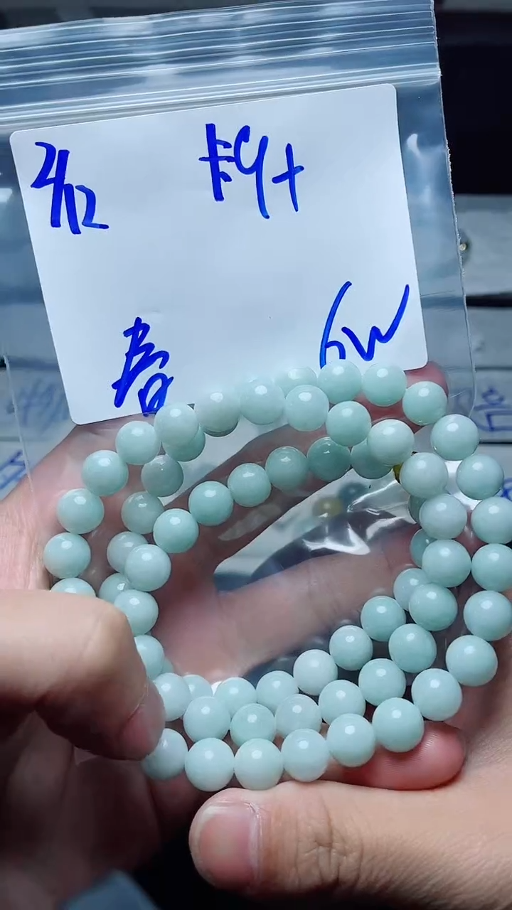 【闪购商品】定制翡翠未镶嵌珠串