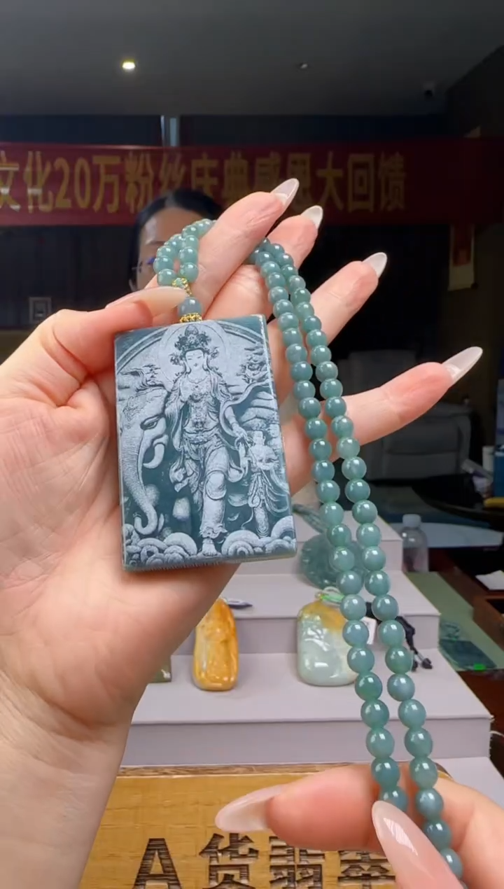 翡翠未镶嵌吊坠(赠链)多样性发其一YJ@@WS1WX36462