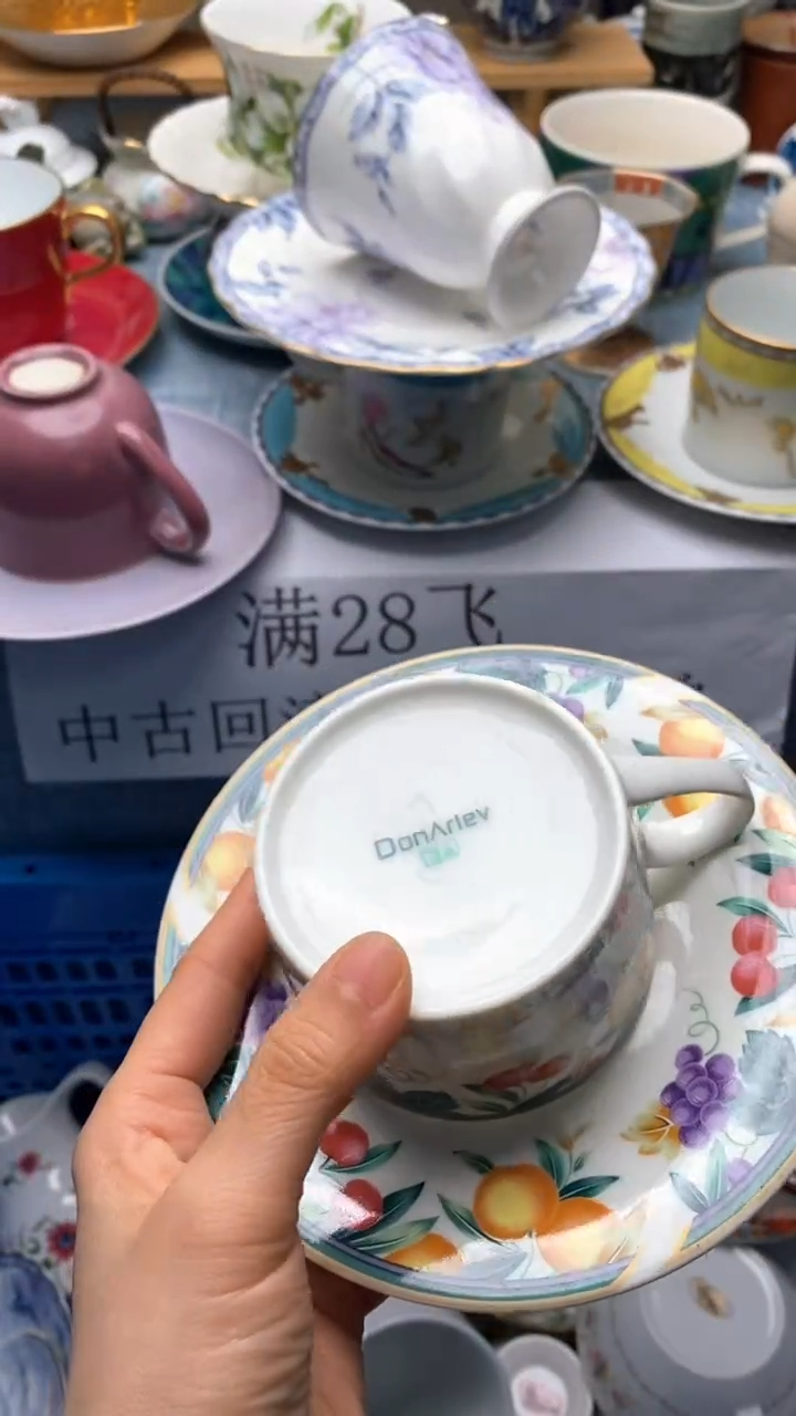 1摩**红042假期愉快   天天快乐