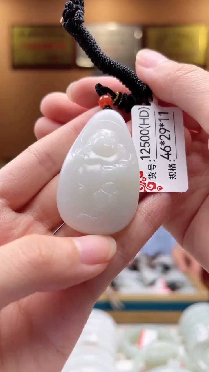 【闪购商品】和田玉吊坠未镶嵌HD
