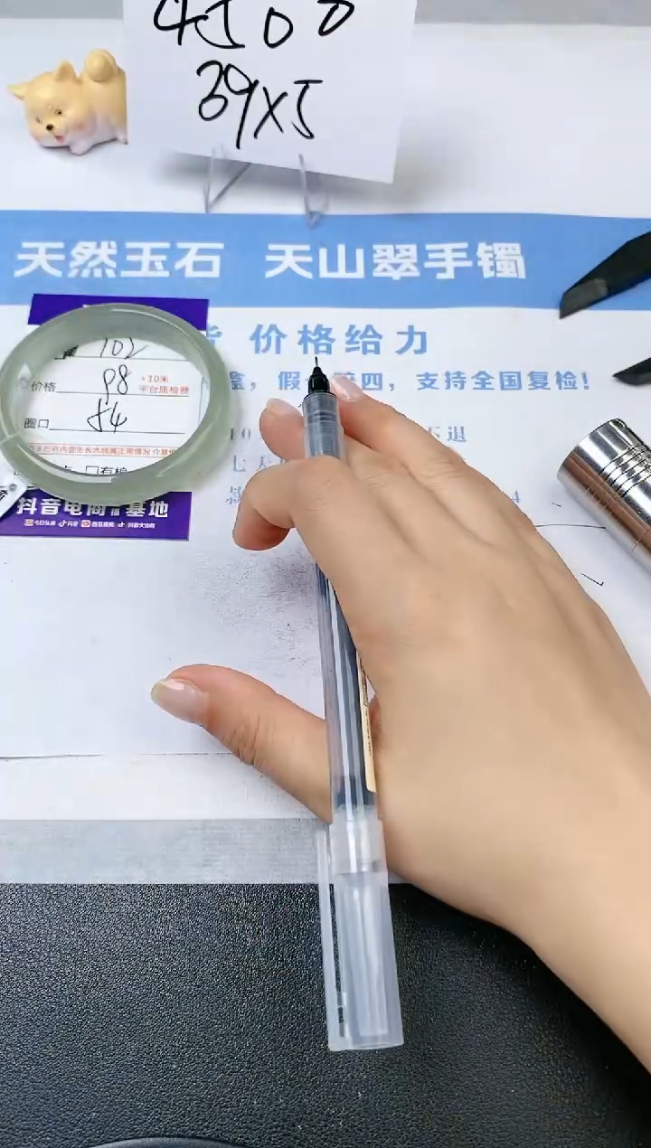 【闪购商品】石英质玉手镯未镶嵌s102-DB-54