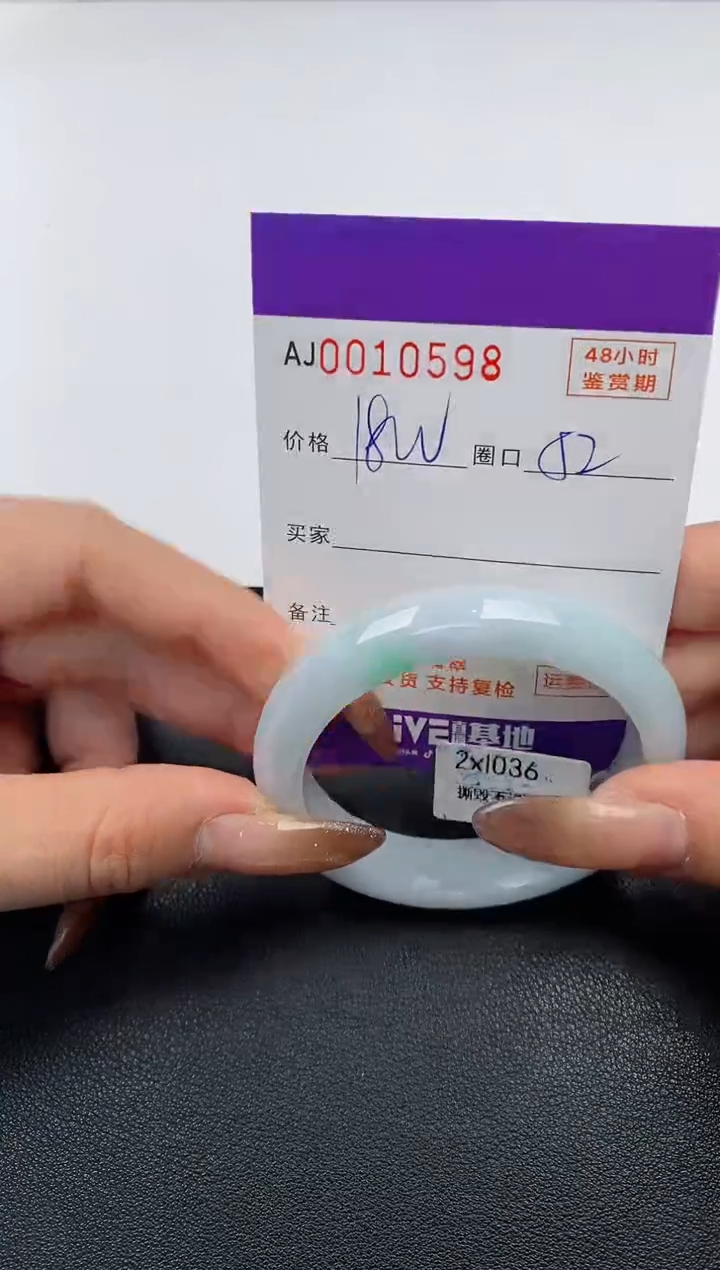 【闪购商品】翡翠手镯未镶嵌天然A货翡翠