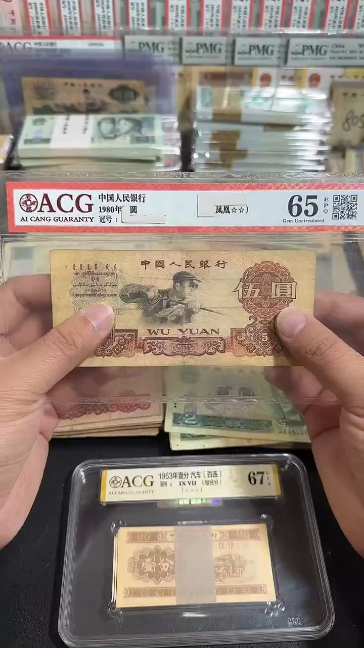 退市 原票八图链接 1张