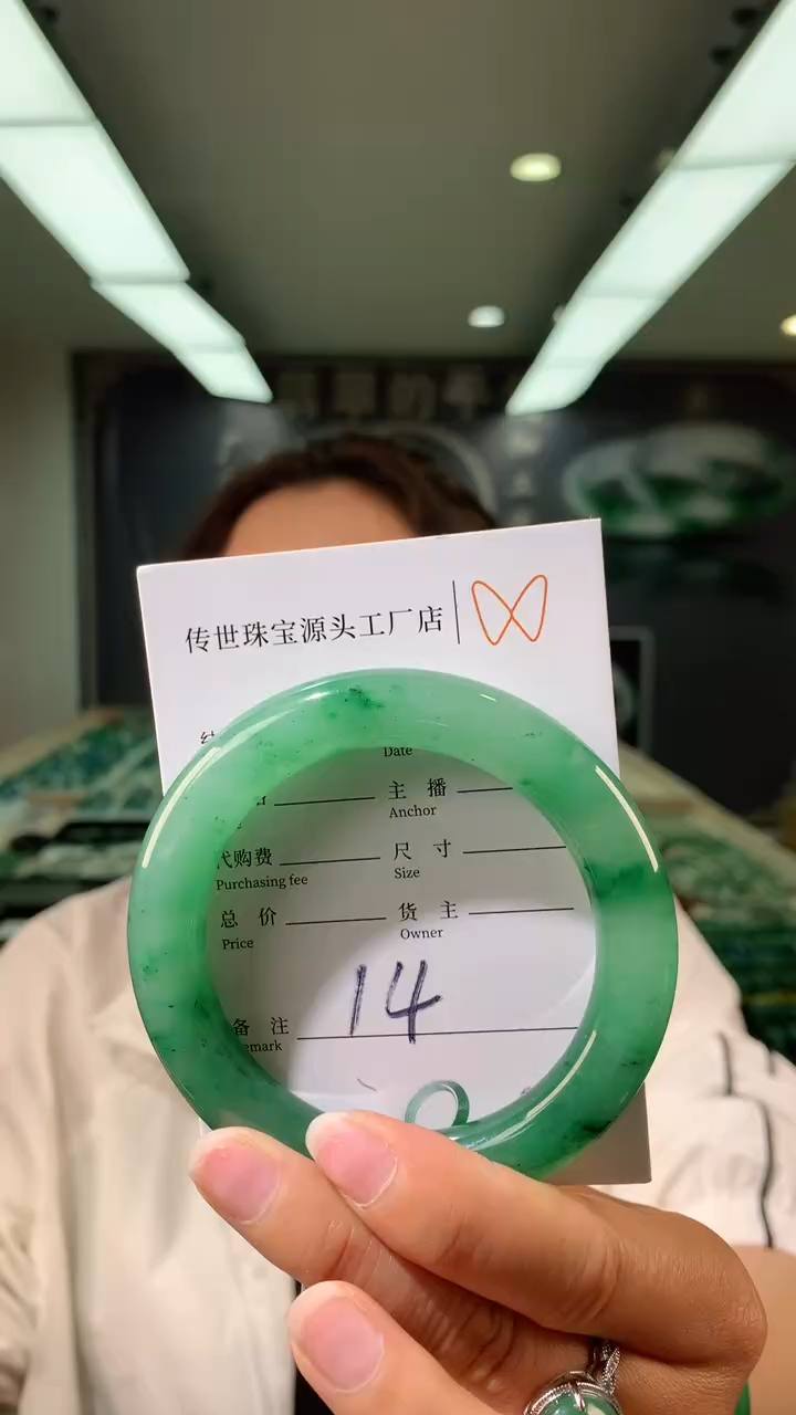 【闪购商品】石英质玉手镯未镶嵌62