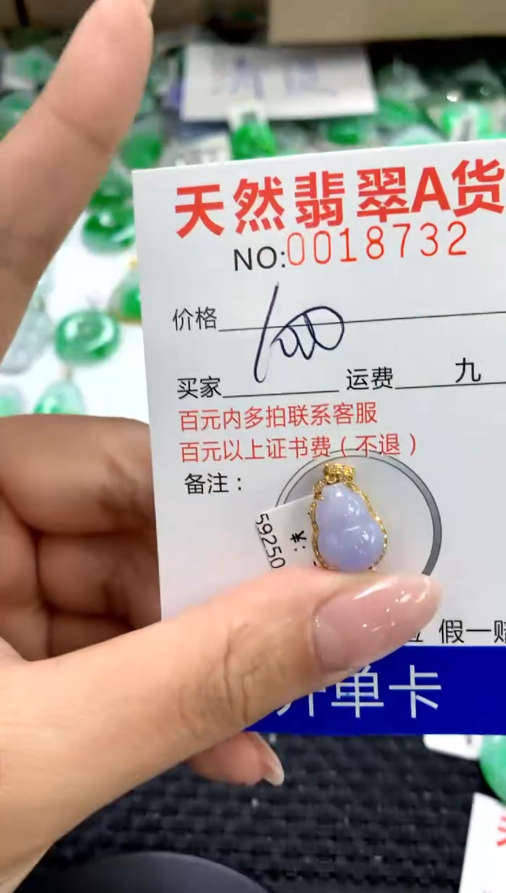 翡翠18K金镶嵌颈饰111111111111111