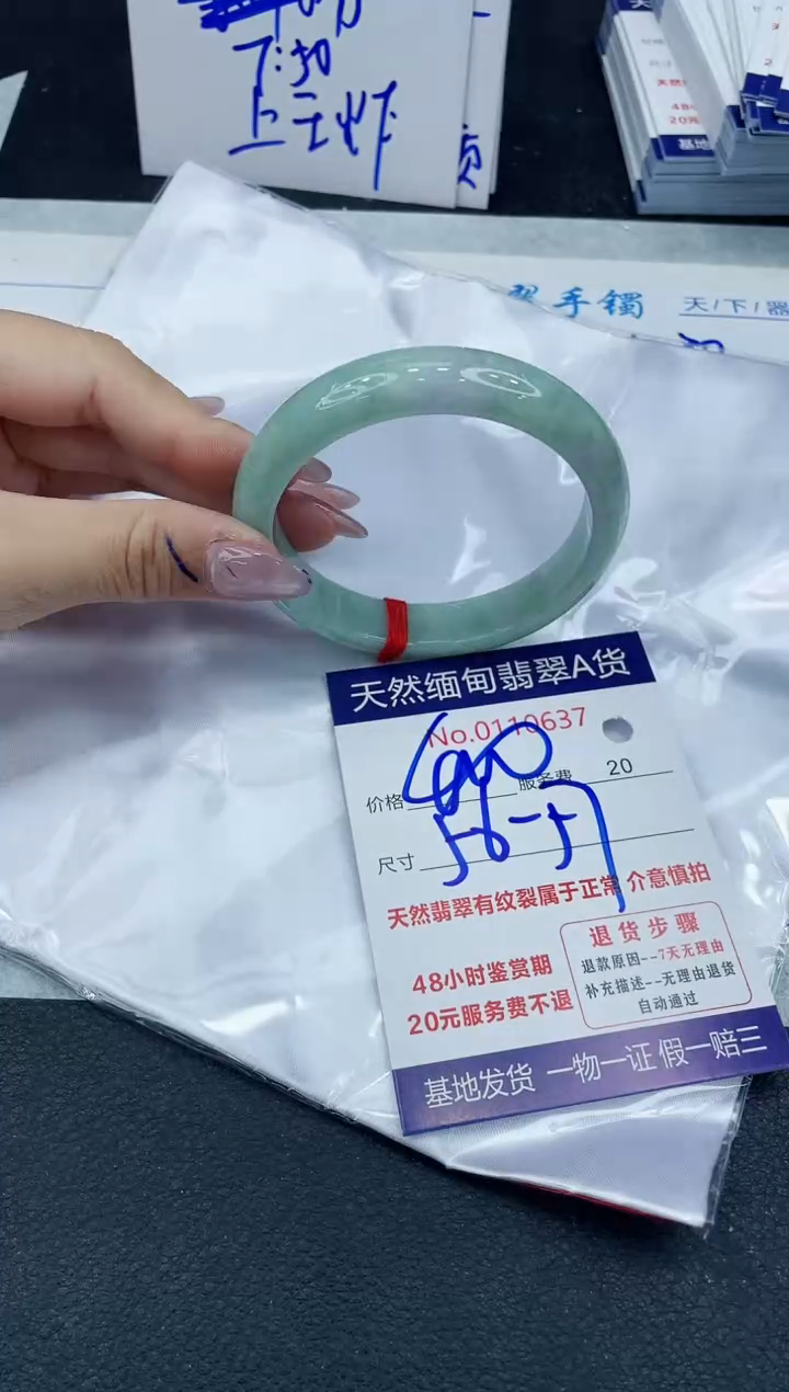 【闪购商品】翡翠手镯未镶嵌666666666