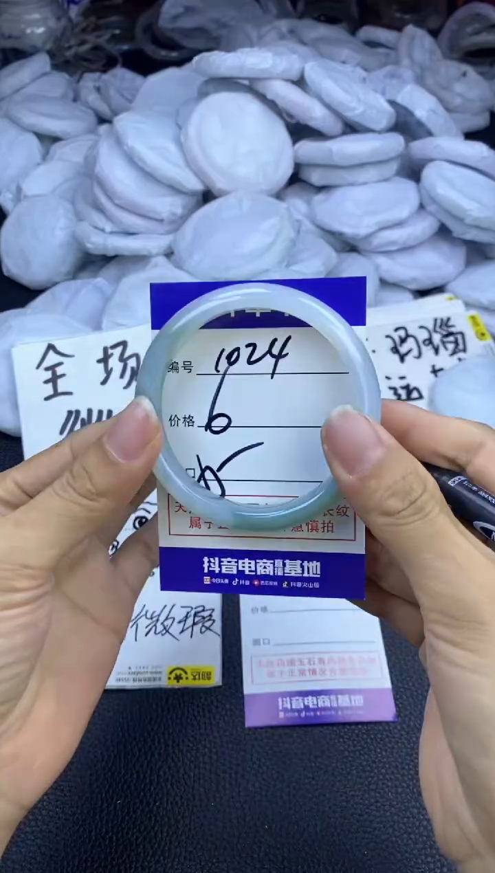 玛瑙/玉髓手镯未镶嵌1024