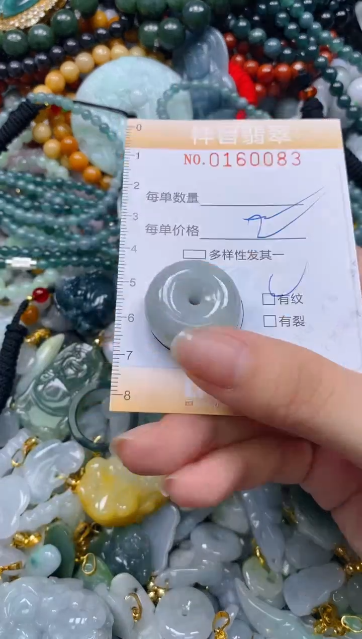 翡翠未镶嵌颈饰闪购0160083