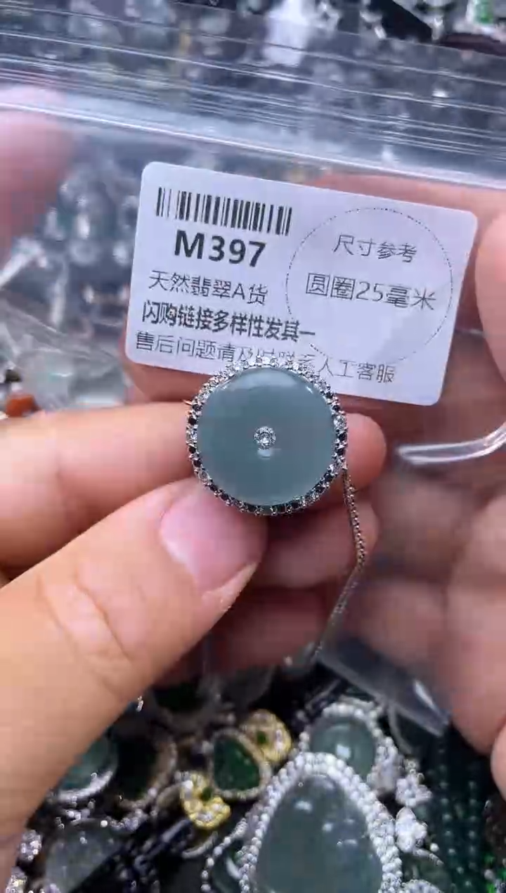 【闪购商品】翡翠颈饰未镶嵌M397手链