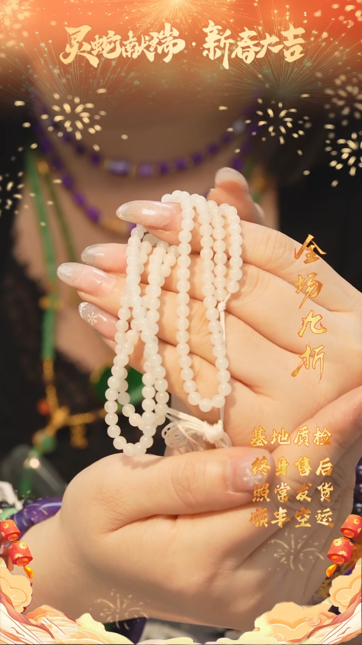 【闪购商品】和田玉项链/多样性发未镶嵌D6于