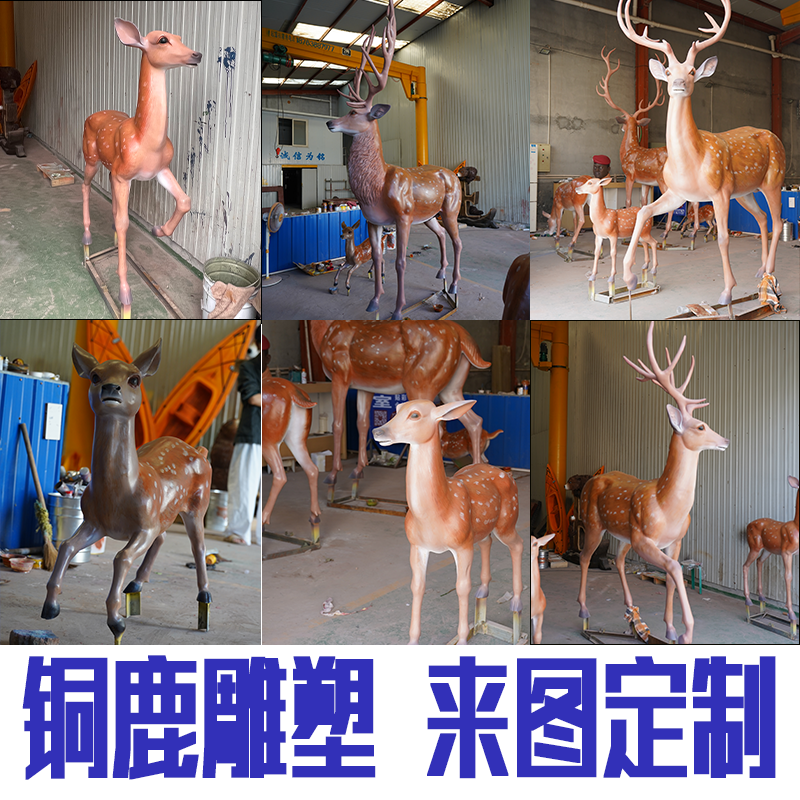 大型铜鹿雕塑定制梅花鹿母子鹿小区公园广场户外落地摆件吉祥鹿