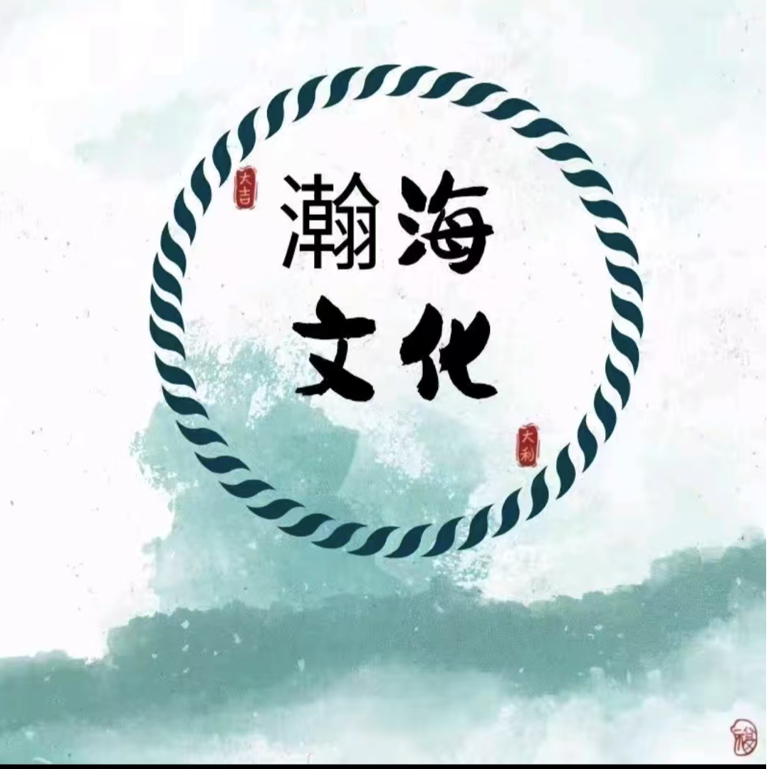 绘画国画强文超老师授权链接-展示勿拍
