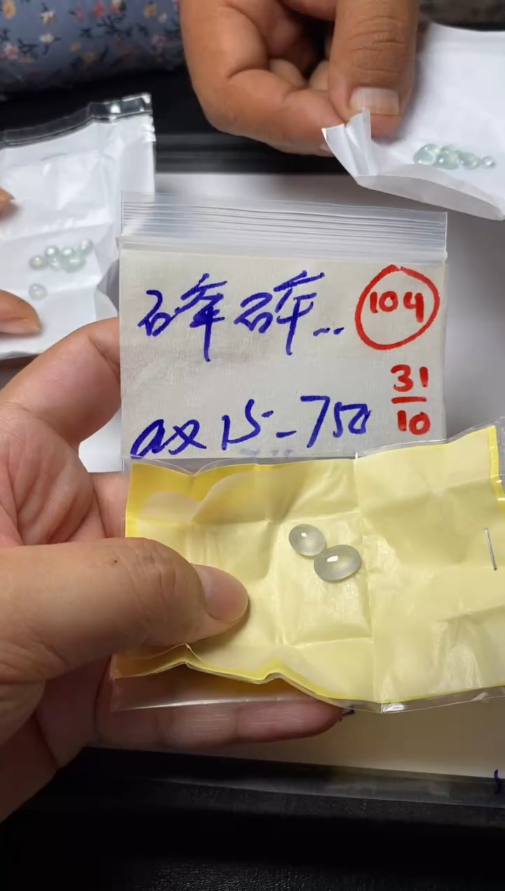 未镶嵌定制翡翠?**冰缅甸天然翡翠A货104