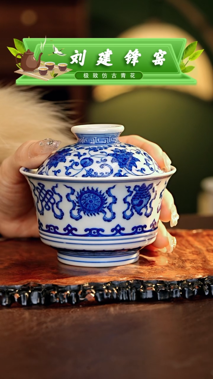 【闪购商品】瓷片刘建锋............