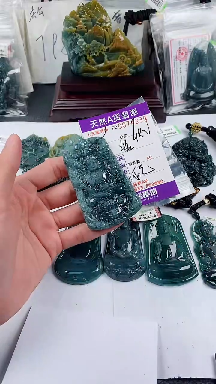 【闪购商品】翡翠颈饰未镶嵌               