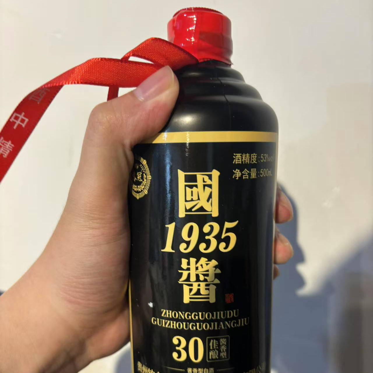 苏冠1935酱香型白酒53度500ML