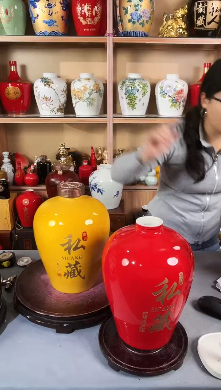 2个十斤的（黄色和红色）私藏梅瓶 高分子盖