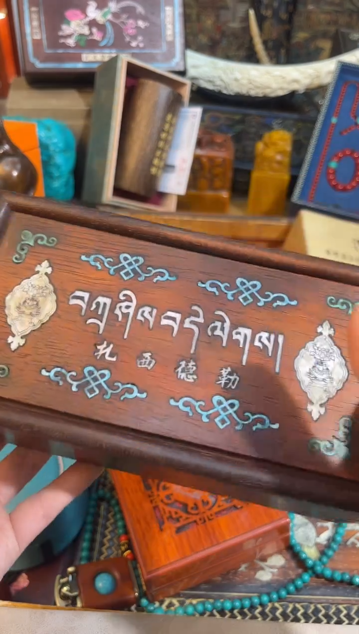 【闪购商品】木84十八耶耶耶耶耶耶耶耶