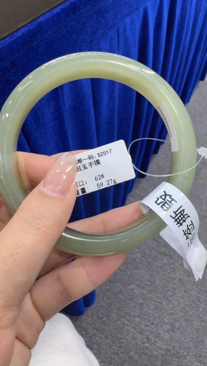 未镶嵌手镯和田玉62圈口