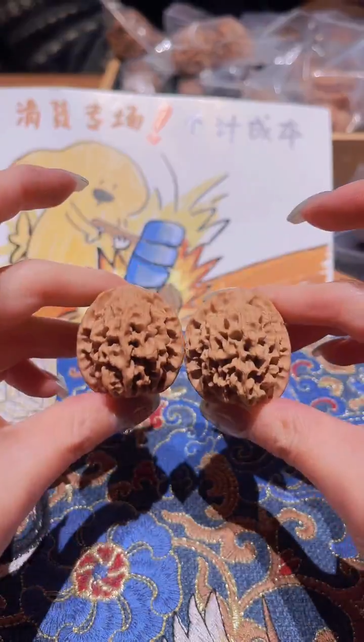 把件文玩核桃114秦闷