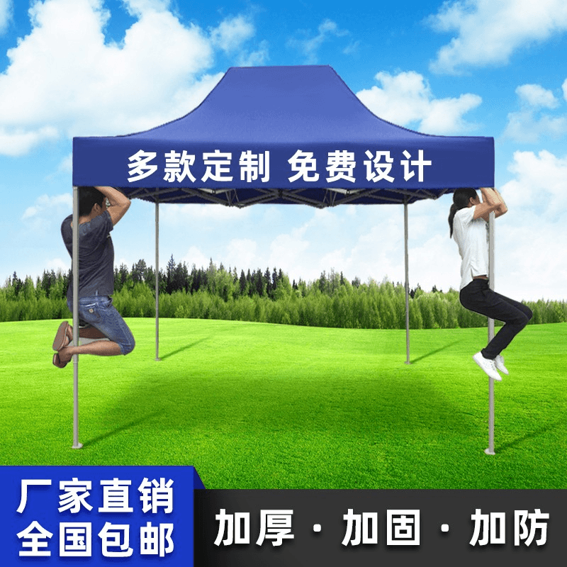 户外帐篷伸缩式折叠遮阳专用大伞四脚伞棚子防雨棚四角摆摊用雨伞