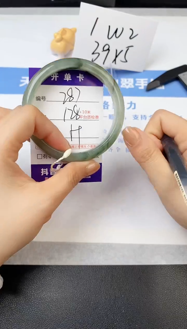 【闪购商品】石英质玉手镯未镶嵌s287-PA-59