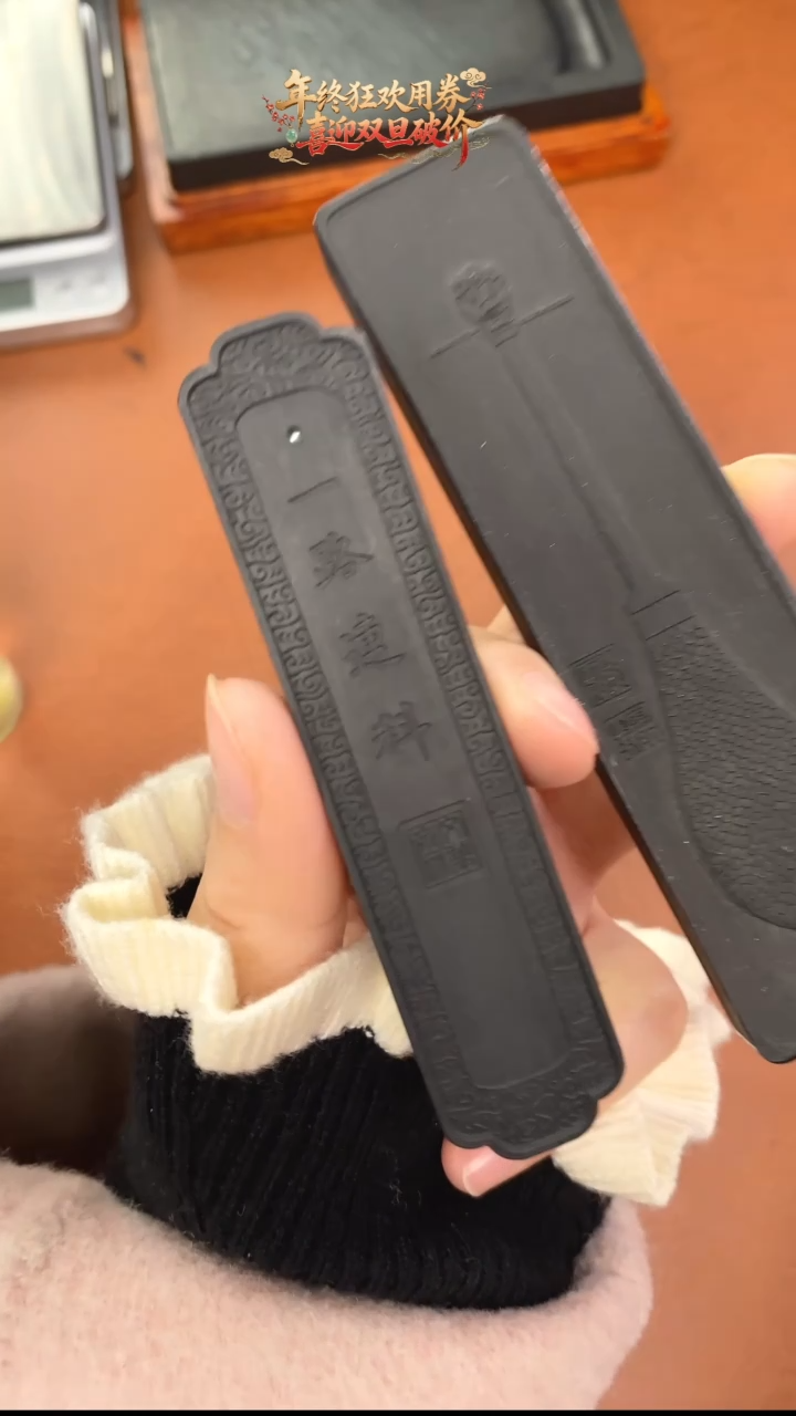 周末特惠微瑕墨块无盒