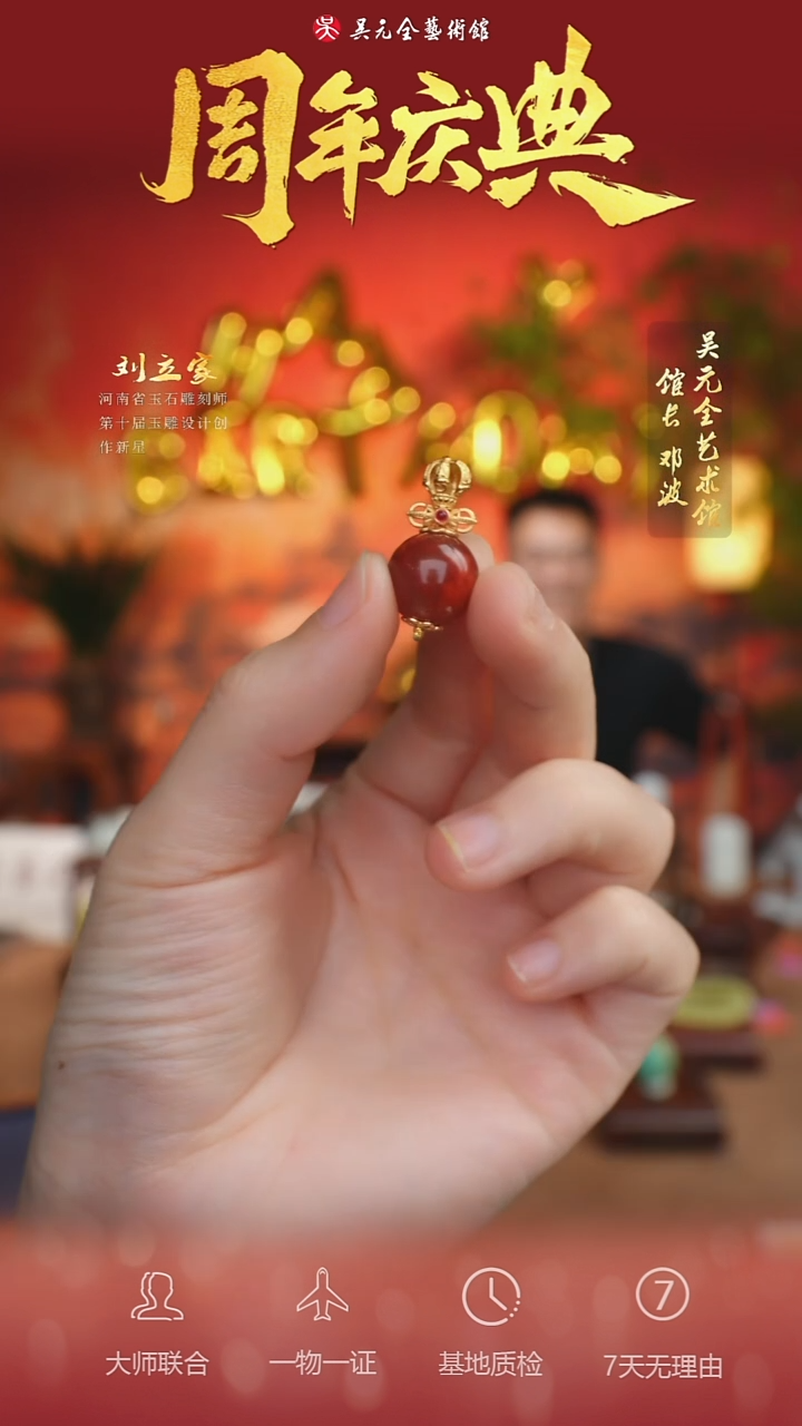 未镶嵌南红玛瑙挂件98-锁骨坠