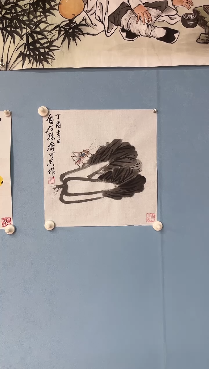 国画彩****制齐可来老师白菜草虫