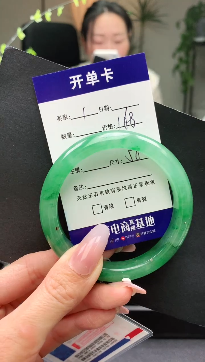 【闪购商品】石英质玉手镯未镶嵌序号1圈口56