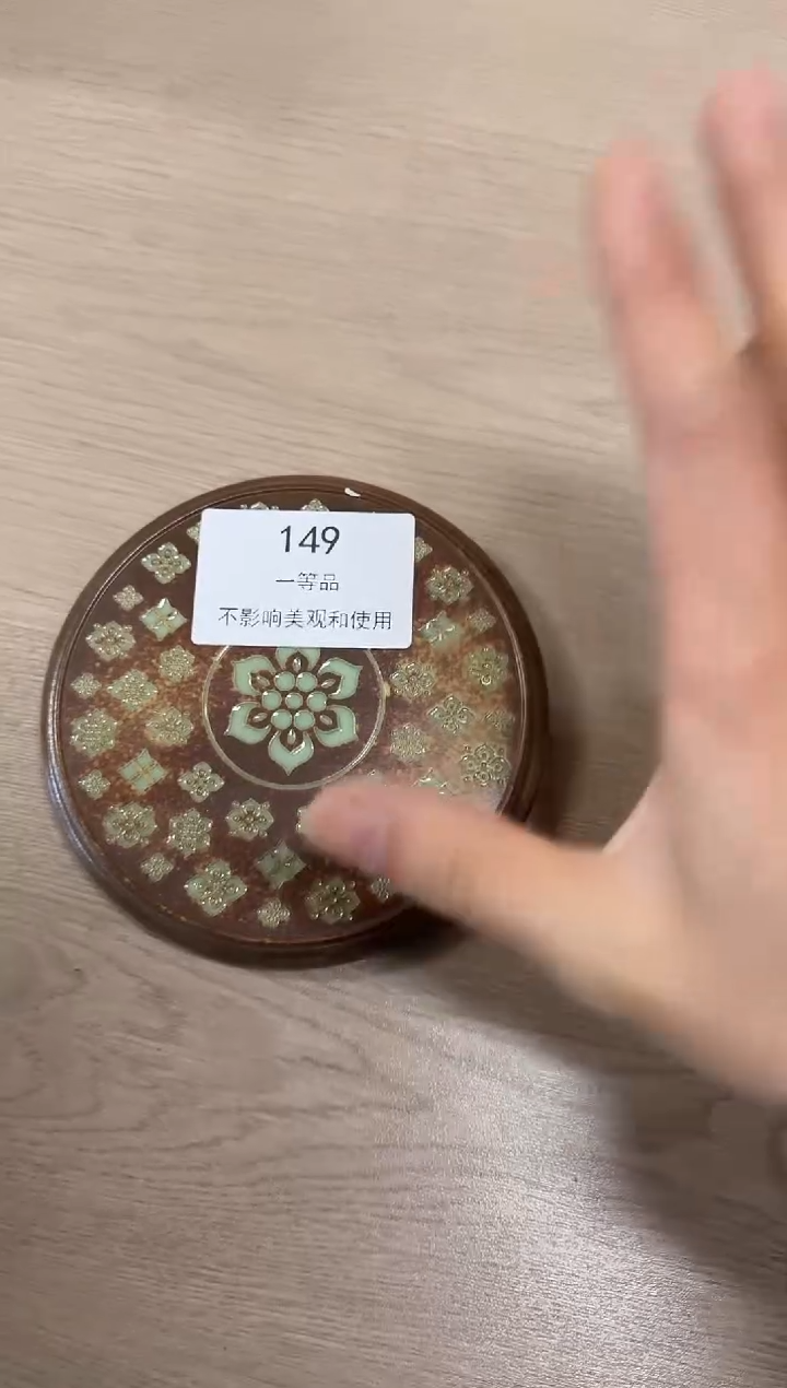 青瓷手工茶器包邮不带礼盒瑕疵